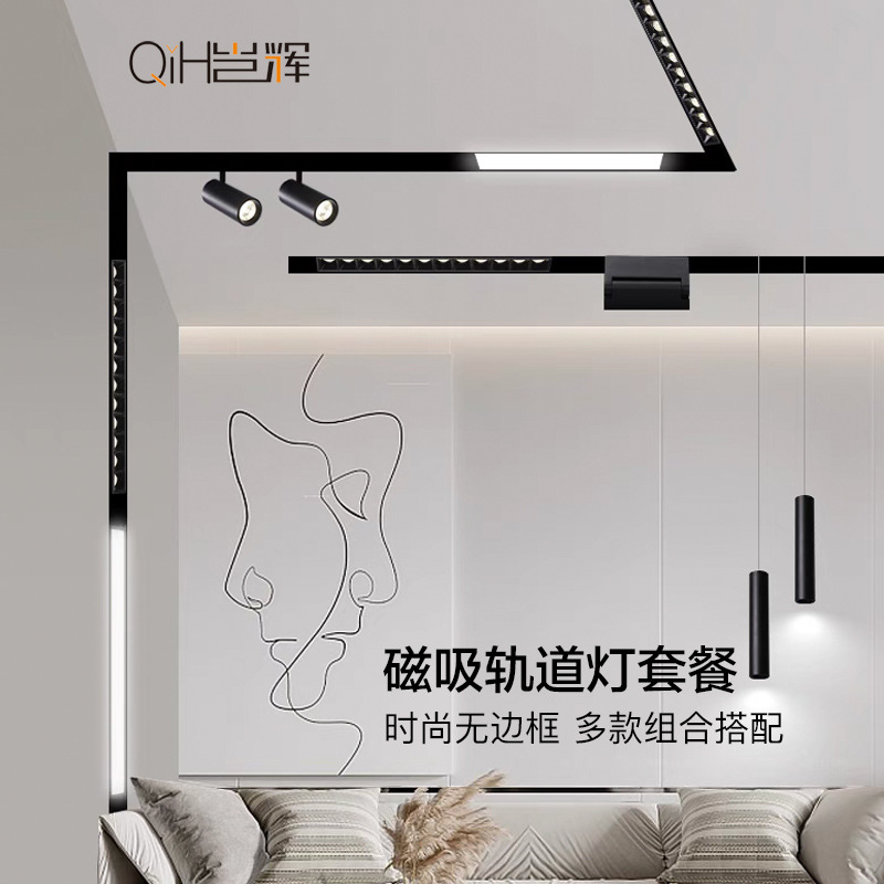 Espectro completo sin lámpara principal lámpara de órbita de absorción magnética incrustada LED foco plegable lámpara GeShan lámpara Zhongshan iluminación luz de inundación