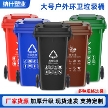 ��������Ͱ������I�h�l��܇240L�����w������ɻ���ʹ�ô�����