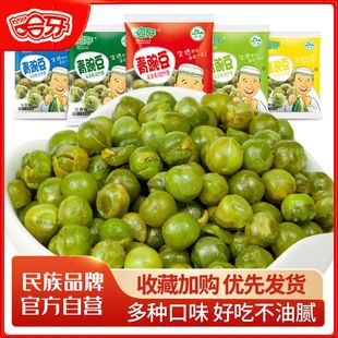 �������㶹����ԭζ��ĩζ���ζ��ʳС���bС�����e�ඹ������ʳ