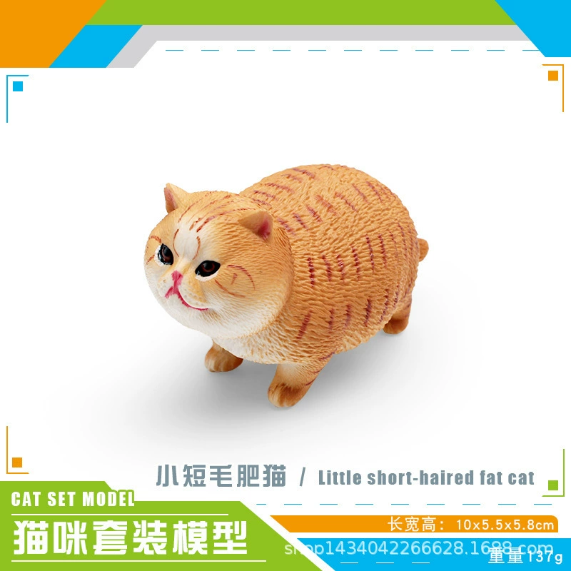 Минифигурка, животное моделирование, игрушка, кошка, котёнок