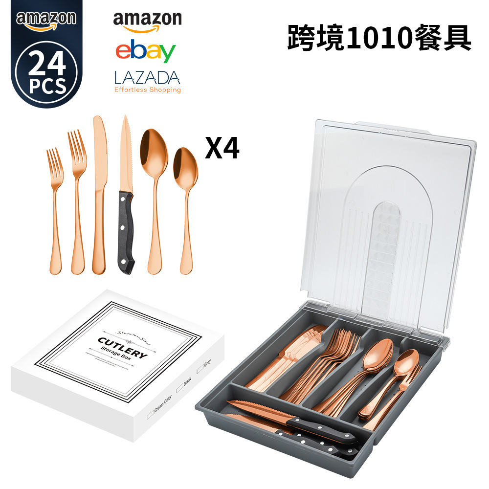 로즈골드 24종세트 + 그레이박스