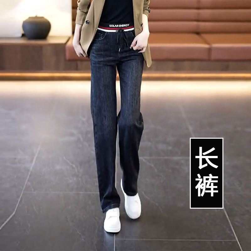 高腰窄版牛仔裤女2025新款秋季阔腿裤时尚百搭宽松休闲高腰直筒裤|undefined