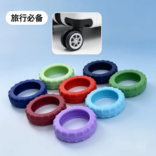 Wholesale suitcase universal wheel protective covers, noise-reducing, anti-wear, shock-absorbing luggage silicone wheel covers