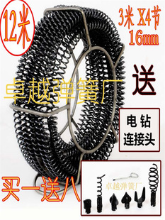 9Zrt Pipe Dredge, Elastic Yellow Plugging, Professional Sewer Poke Spring, Extended Sewage and Hydrophobic through the Toilet