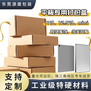 iPad�w�C�����l��������b��3C���a���f��1112.9��ţƤ��ţƤ��