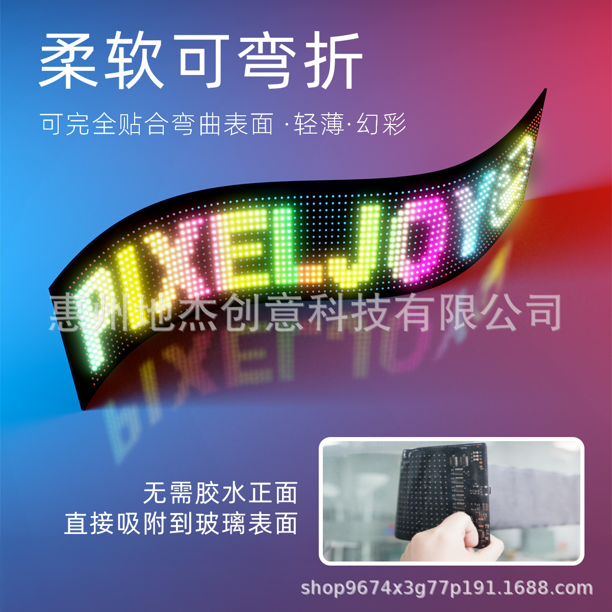 In-stock LED car soft screen USB flexible advertising screen 32*128plus intelligent full-color display screen for indoor use.