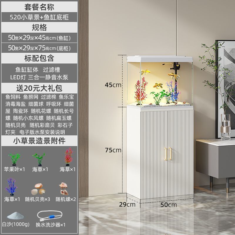 鱼缸客厅家用中小型金鱼缸落地立式新款鱼缸过滤制氧一体机带柜子|undefined