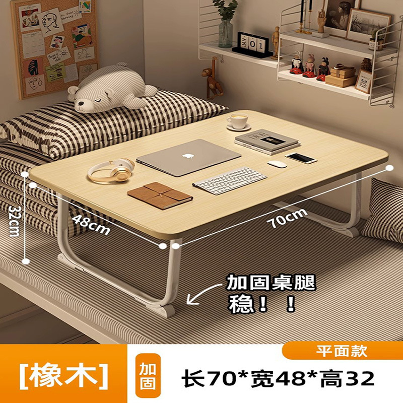 多機能折り畳み式のベッドの上の小さい机の板の寮の漫画はコンピュータの机の家庭の簡単な怠け者の机を勉強します。|undefined