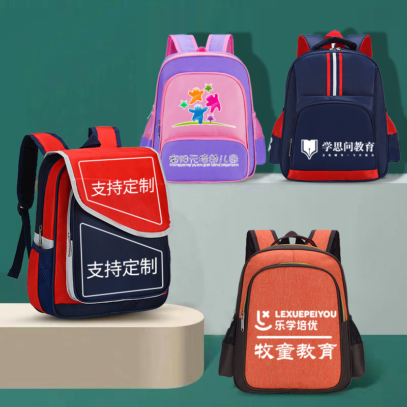Early childhood education and training classes, kindergarten children's backpacks (3-9 years old) can be printed with logos and words.