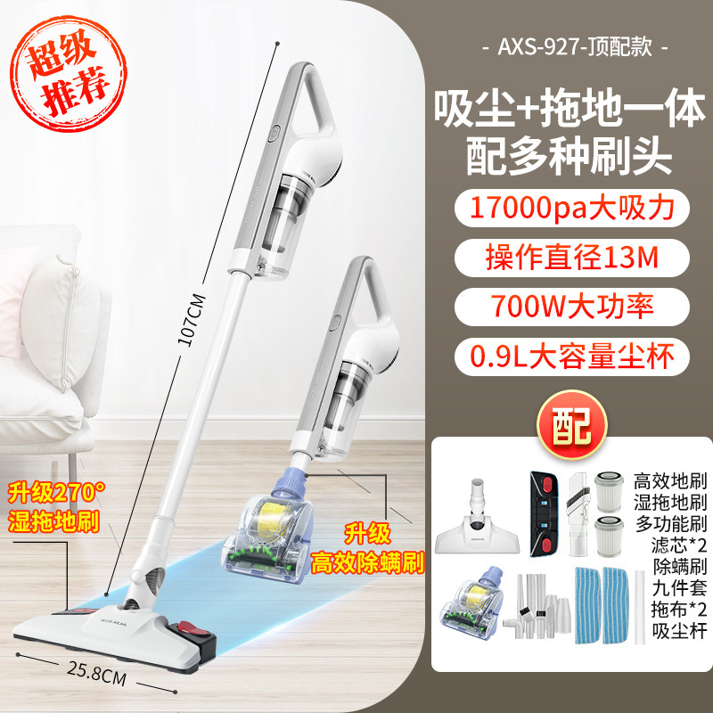 オックス掃除機家庭用有線吸引モップ一体大吸引力軽量手持ち式掃除機|undefined