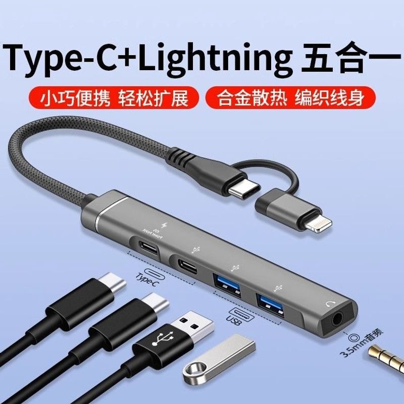 Suitable for Apple 15/16 Huawei Typec Multi-Interface USB Extender Hub3.0 External USB Drive Notebook Tablet Suitable for Apple 15/16 Huawei Typec Multi-Interface USB Extender Hub3.0 External USB Drive Notebook Tablet