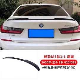 大包围;定风翼;中网