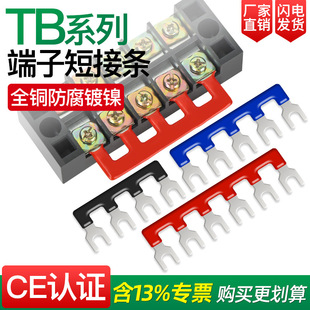TB�Ӿ����Ӷ̽ӗl�R����TBD�Ӿ����B���~�ŁK����1510 2512 4502