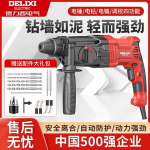 Delixi Electric Hammer Electric Paper Electric Diamd