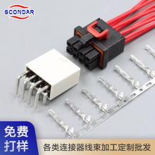 WATERPROOF 4.2mm���ƶ��������ӹ������õ���������