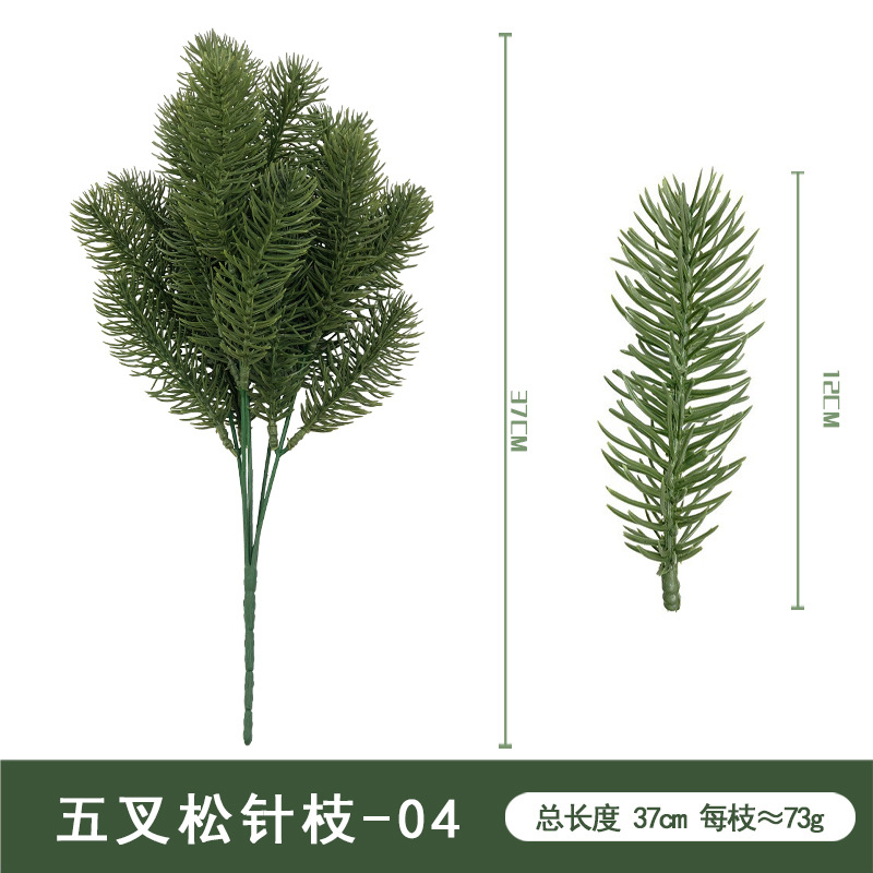 다섯 갈래의 소나무 바늘 가지-04