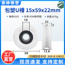 �����S�л�݆U������6202�S���\ݔ��܉��݆���Ӱ��z�L݆ 15*59*22