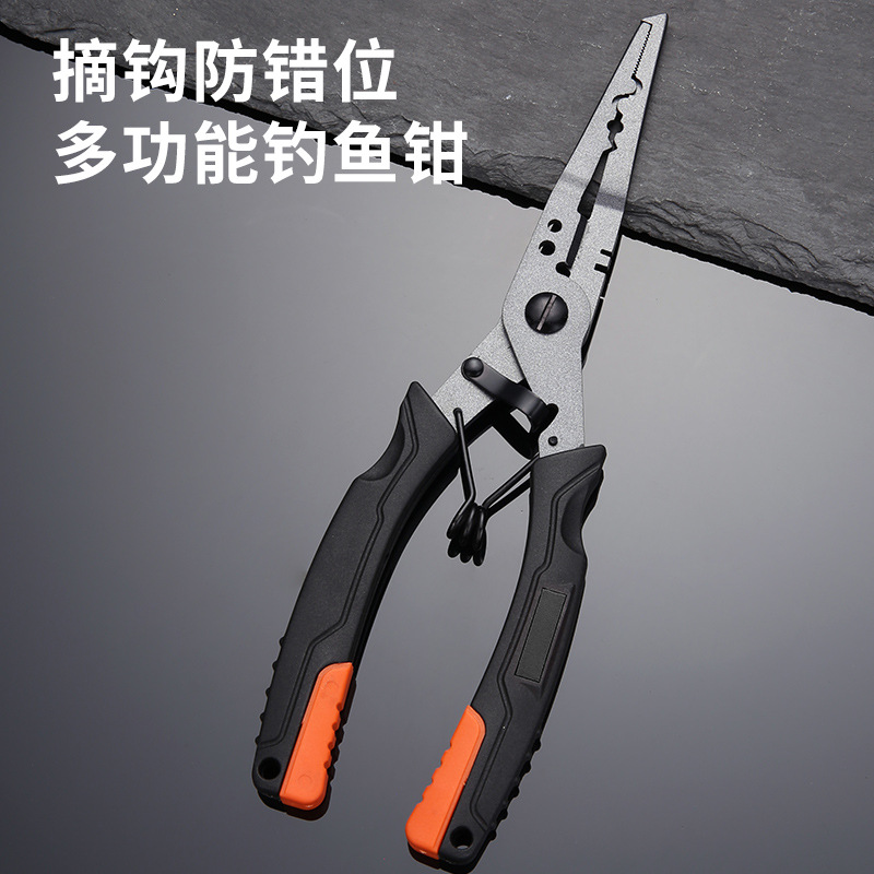 New multi-functional fishing pliers, stainless steel hook remover, prevents misalignment, cuts PE line, opens split rings, fishing gear, fishing pliers