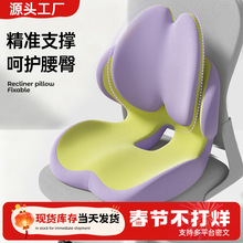 记忆棉连体坐垫靠背一体靠垫靠背办公室椅子久坐椅垫汽车护腰靠垫