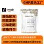 提取植物热销固体蛋白粉