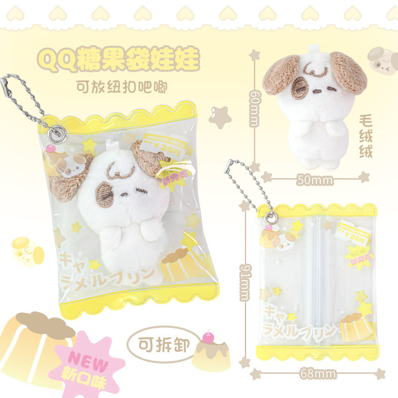 Tutu&Byebye キャンディバッグ人形ペンダント かわいいミニ鼻ペンダント 取り外し可能なぬいぐるみペンダント|undefined
