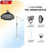 [Adjustable color temperature] K set JL300BI 120CM quick installation octagonal grille soft box ceiling light set
