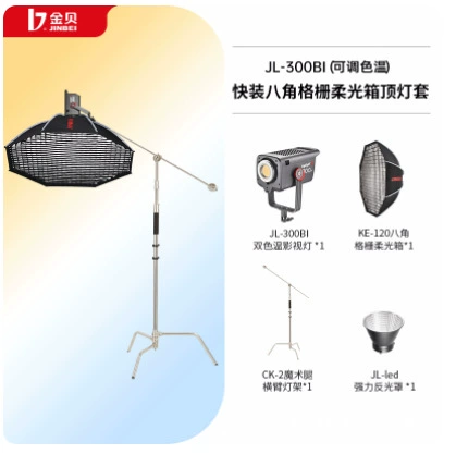 Двухцветная подсветка из Китая () для камеры CCTV и LED, 300