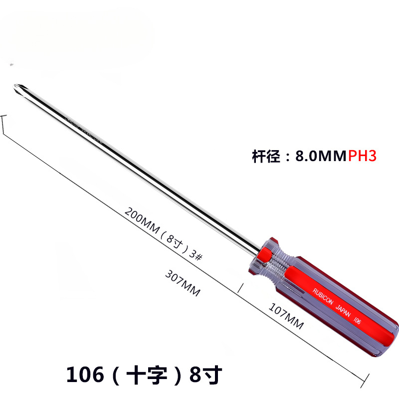 Destornillador Robin Hood japonés once caracteres serie 101/2/6/07 con lote de tira de color magnético más lote de tornillo duro