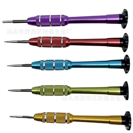 十字螺丝刀;手动螺丝套装;撬棍、起钉器