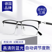 自动调节度数老花眼镜男款远近两用防蓝光变焦高档正品官方旗舰店