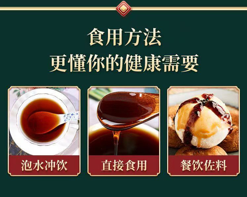 Tie Pi Shi Hu Gao (Dendrobium officinale Paste) — Premium Herbal Paste, 300g specifications