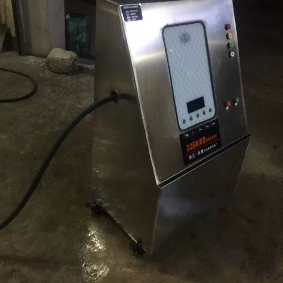 厂家直供纯电动热水高压清洗机、电加热洗车机变频工业高压力