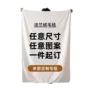 跨境源头午睡法兰绒绒毯