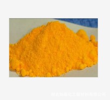 ���R���ЙC��� Novoperm Yellow P-HG ˮ����ī�� ͸�����׷�ɢ
