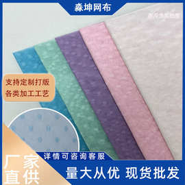 波点网纱布料批发经编网布涤纶刺绣网眼布女装童装裙纱经编工艺