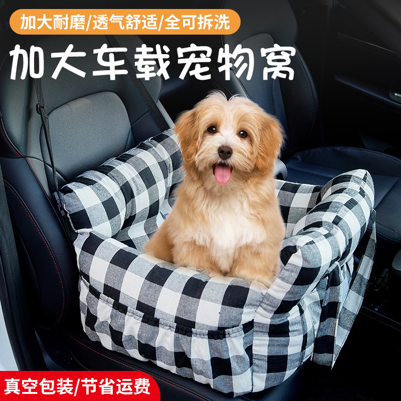 四季通用の外出携帯はペットの巣を越えて車に乗って簡単に洗うことができます。|undefined