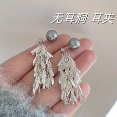 フランス風の葉流蘇灰真珠ピアス秋冬新作耳穴なし耳クリップ高級感ファッション小衆耳飾り女