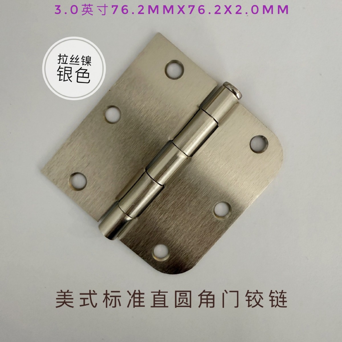 Bisagra Plana de 3.5 y 4.0 Pulgadas 5/8R de Acero al Carbono para Puertas de Madera e Interiores