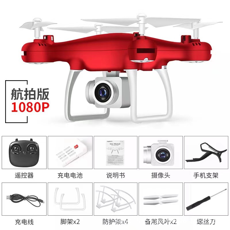 Ordinary version 8S (red) with 108P camera