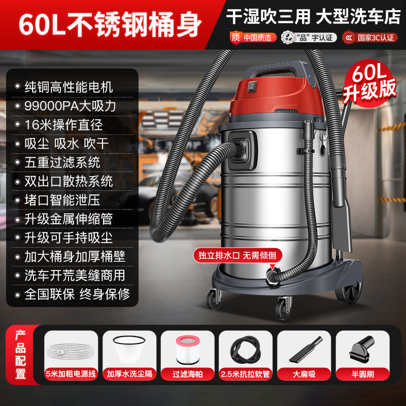 [1600W] 60L 탑 에디션