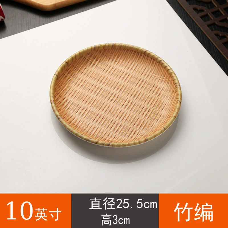 Bantamine Imitation Vine-Woven Dim Sum Plates for Hot Pot, Rectangular Bamboo Plastic/Porcelain