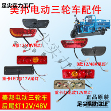 ����(����)늄���݆܇β��12V/48V���ɺ�x܇���D������^�����