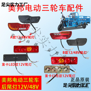 ����(����)늄���݆܇β��12V/48V���ɺ�x܇���D������^�����