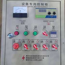 烤漆房标准控制箱微电脑电控柜塑粉房温控器温控箱烤漆灯电箱