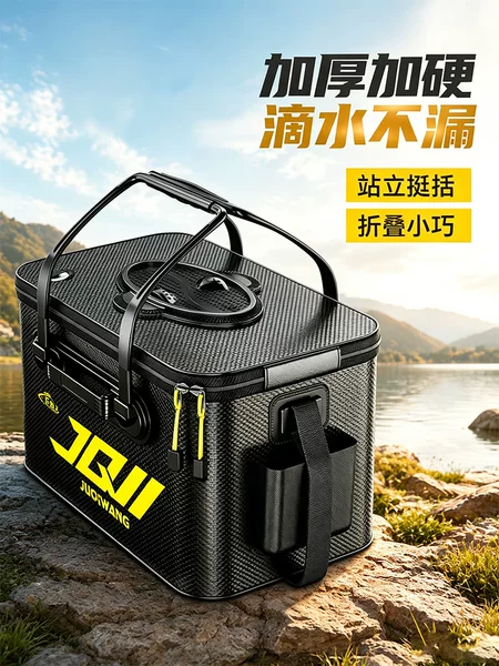New Model Live Fish Bucket, Fishing Bucket, Special Thickened Live Fish Box for Wild Fishing, Lure Fishing Basket, Fish Bucket, Fish Protection Bucket, Fishing Box