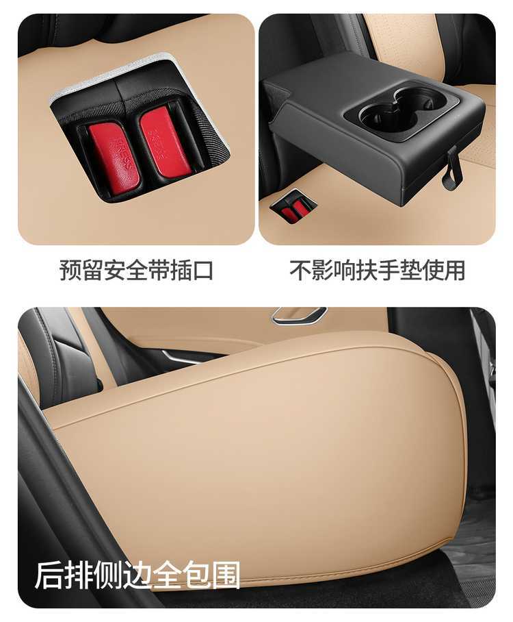 Byd Qin L Special Seat Cushion 25 Qin Lev Car Seat Cushion Suede Leather Saddle Pad Four-Season Universal Seat Cover