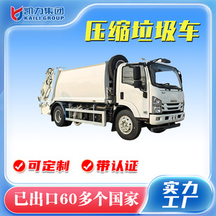 ������ʮ�8�������s����܇��r��ISUZU�h�l�D�\8�����sʽ����܇