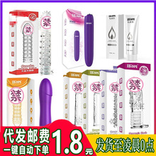 取悦神龙套龙鳞龙根套男用水晶狼牙刺套夫妻房事  成人情趣性用品