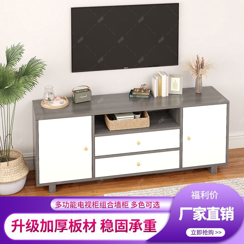 New European Style Tv Cabinet Bedroom Light Luxury Combination Wall Cabinet Storage Cabinet Small Apartment High Style Minimalist Floor-Standing Tv Cabinet