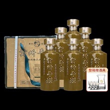 ƽ�ӽ���1952 �����Ͱ׾�53�ȴ����������װ����500ML*6ƿ�׾�
